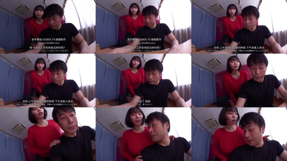 +++ [FHDC] FCDC-181 ぶっかけ爆乳デカ尻秘書は乳首ビンビンにして社員を誘惑する変態ドスケベ痴女 九井スナオ