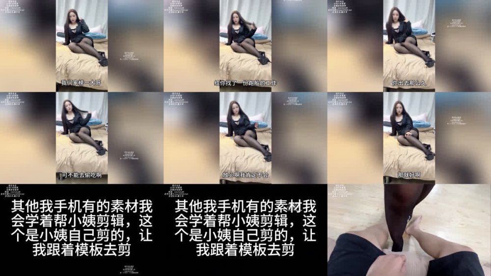 +++ XB-1198 與我老媽都相差21歲的結過婚小姨非常辣