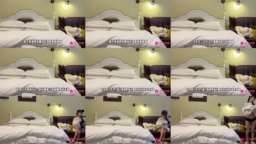 +++ XB-1188 戴眼鏡的少婦膚白貌美三點粉嫩一字馬