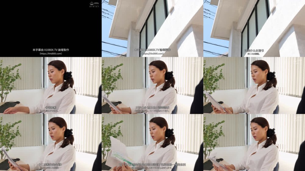 +++ [FHDC] VEMA-253 僕を童貞扱いしてバカにするモラハラ女上司を、猛烈な鬼ピストンで反省イキの絶頂と屈辱の連続アクメ 通野未帆