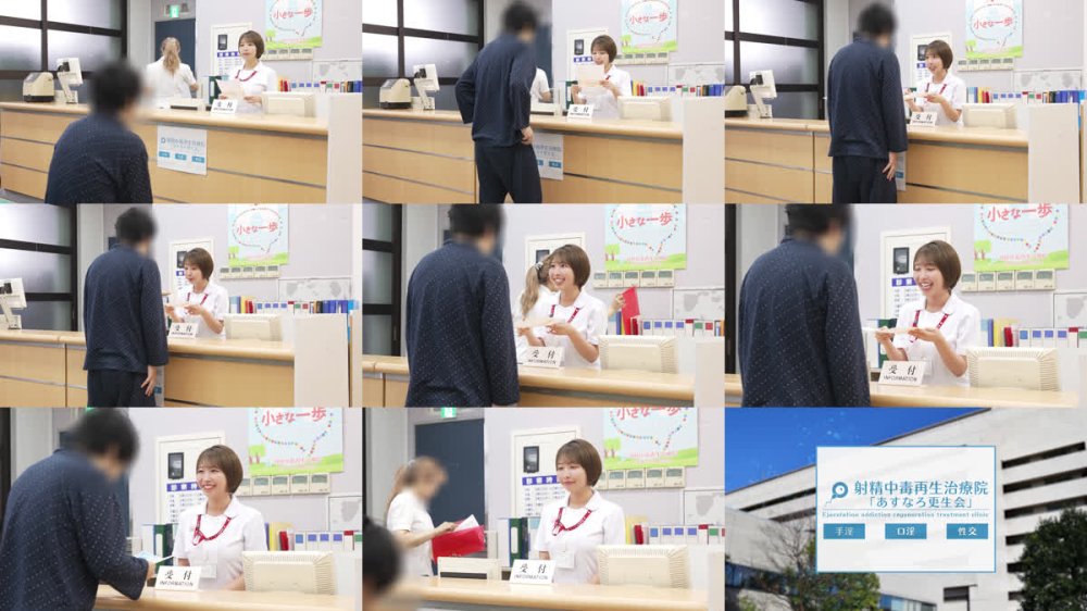 +++ [FHD] SGKI-074 射精中毒再生治療院 あすなろ更生会 医療従事者・Sさん（既婚）が献身的に社会復帰させます