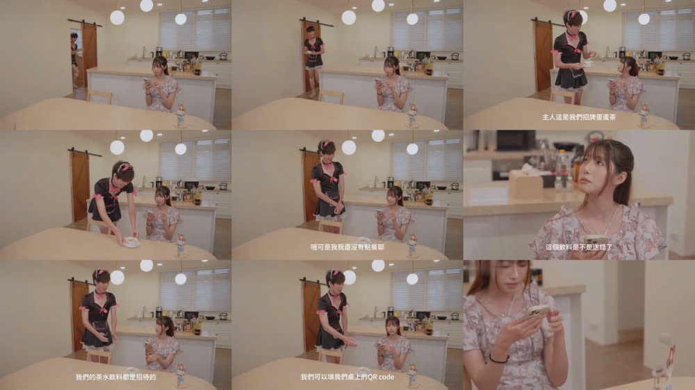 +++ JV-53 蛋睪咖啡廳客人你點的蛋睪上菜嘍