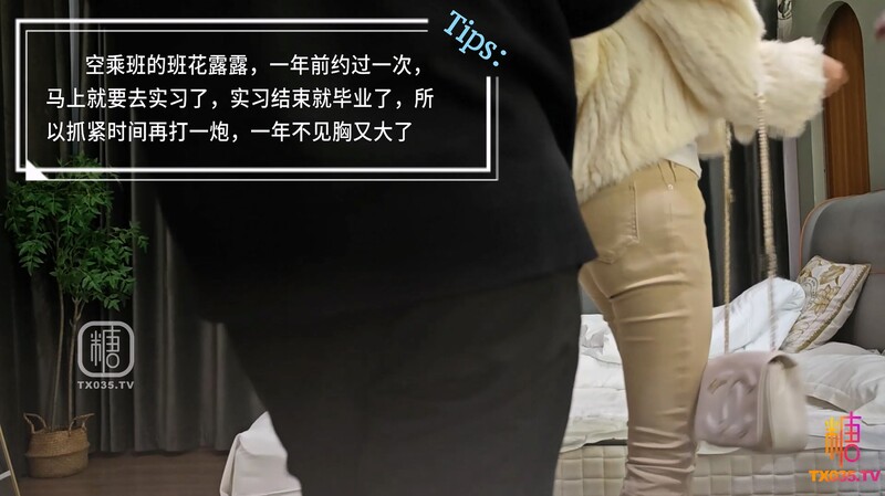 在下王老師-約操巨乳空乘班花露露完美身材前凸后翹