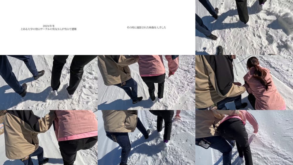 +++ [FHD] INSTV-657 エロすぎ日本伝説！雪山遭難グループ 最後の映像にSEXと雪女が！