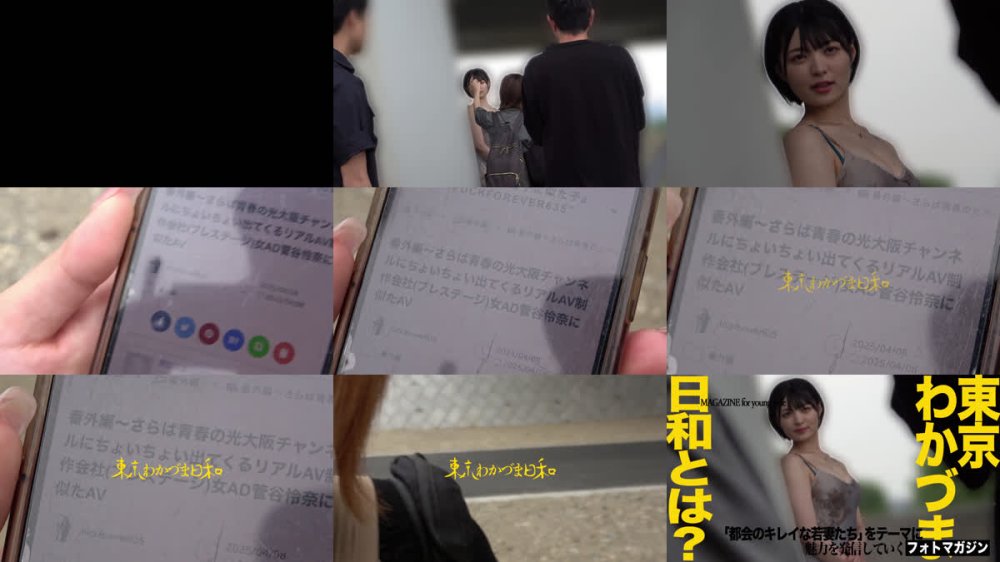 +++ [FHD] 812MMC-021 【私、セックスしちゃいけない人間なんです】【色白変態Mエロ眼鏡黒髪ボブつま】年末のシングルマザー応援プロジェクト第一弾は【SEX(セックス)！！】良いお年をお迎えください！#色白#ボブ#このくらいの長さはボブって言うみたい今までショートって呼んでたけど初めて知った#Mは眼鏡とマゾのM#人妻#若妻#元アイドル#イラマチオ#潮吹き#本日クリスマスイブは渋谷でプレステージ制作部の忘年会#東京わかづま日和 vol.021