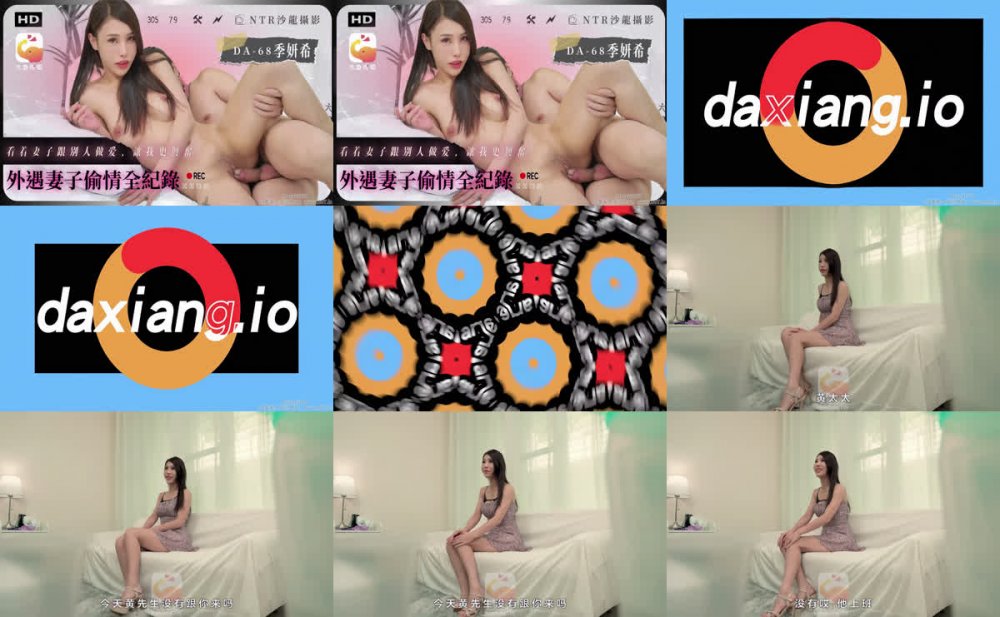 【AI增強】DA-68自己老婆與別人在床上放蕩抽插季妍希4K60幀增強版