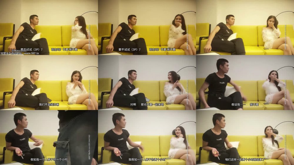 【AI增強】千人斬星選精品作之淫紋美乳小姐姐第1部0630第一場進門就說要3P嚇得妹子