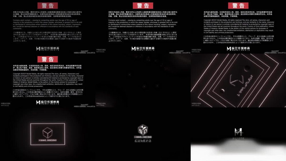 【AI增強】MSD-072發小換錯身袁子儀（楊柳）4K60幀增強版