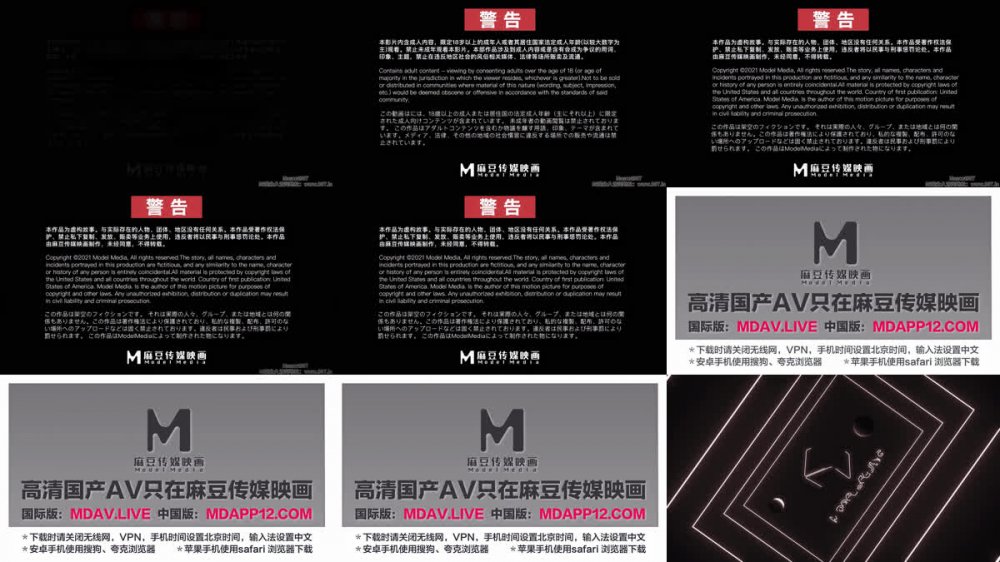 【AI增強】MSD-067千總出獄后的復仇袁子儀（楊柳）4K60幀增強版