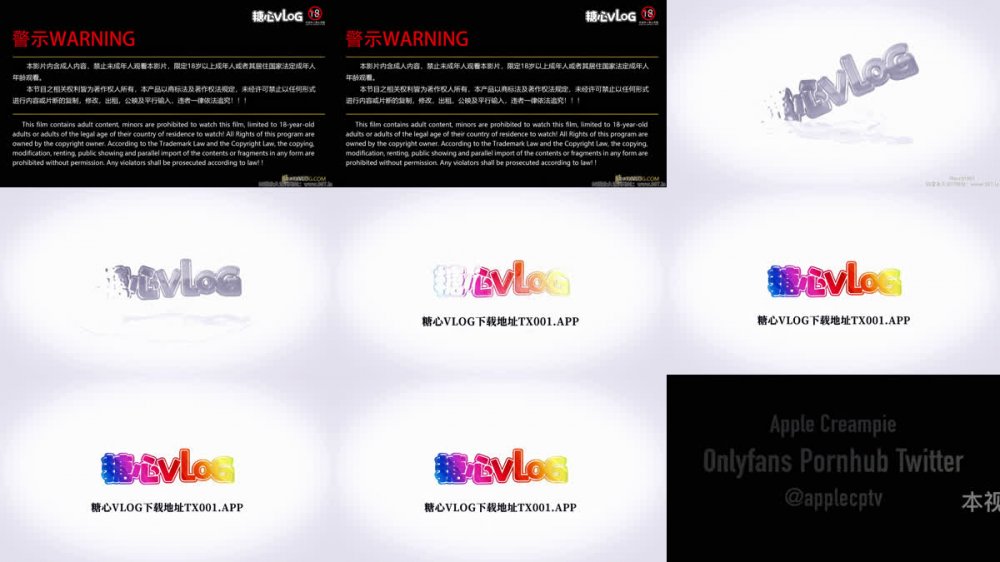 【AI增強】糖心Vlog旅遊風景美，高跟大白腿appletv（蘋果）4K60幀增強版