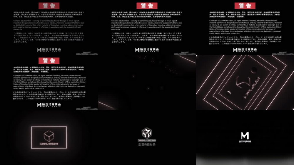 【AI增強】MSD-071少爺的乖女僕袁子儀（楊柳）4K60幀增強版