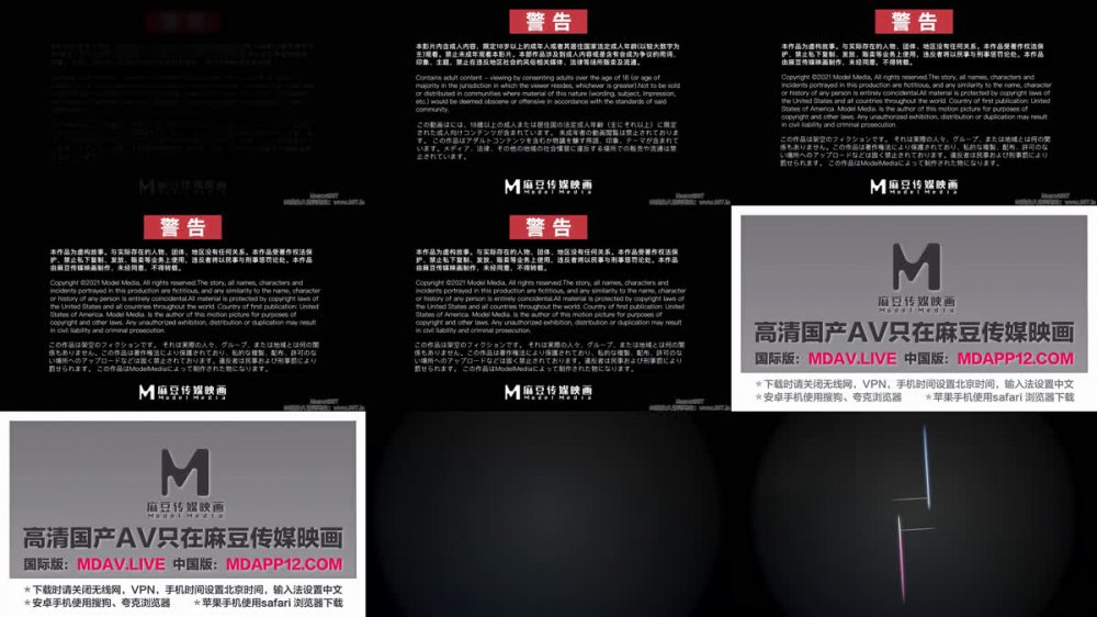 【AI增強】MD-0311隱藏在婚紗下的約定露露4K60幀增強版