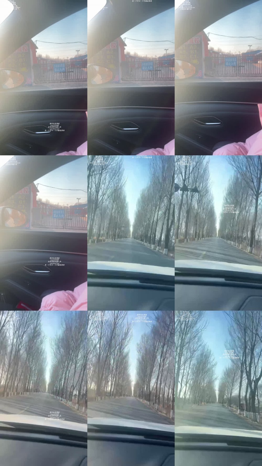 ✅ 包養女大『蘇北養女』駕駛證算是終於過了 我故意挑逗說要獎勵她 幅度有些大了