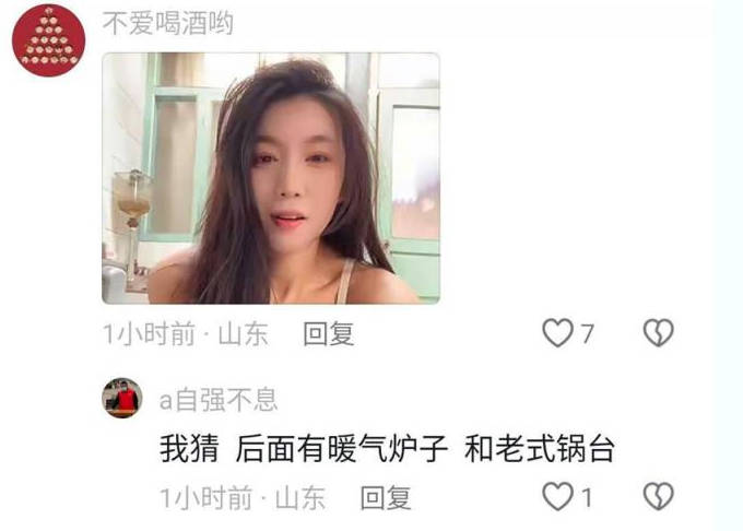 【門事件】山東煙台萊州沙河王木木燒烤店老闆娘接受指令裸聊自慰爆發淫水井噴！