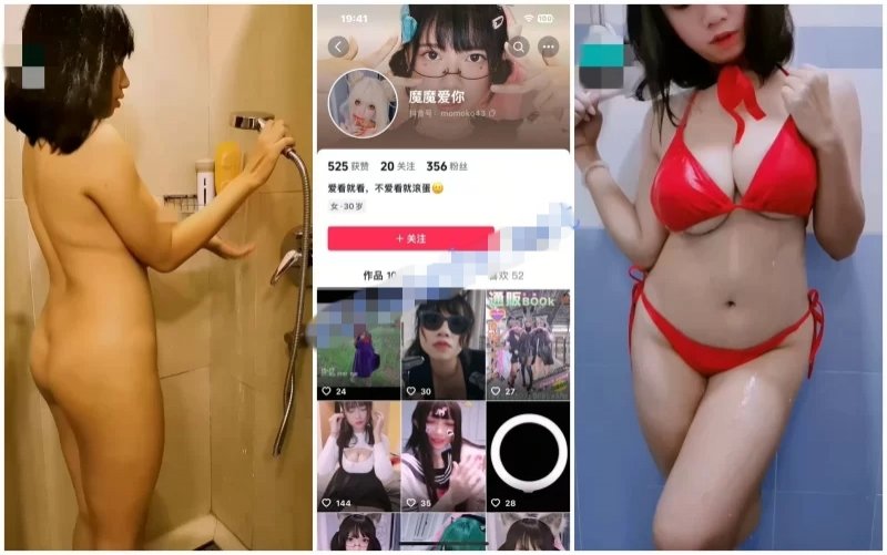 最新抖音洩密！ 巨乳風騷眼鏡妹【魔魔愛你】洗澡自慰露臉性愛（50V）[MP4/3270MB]