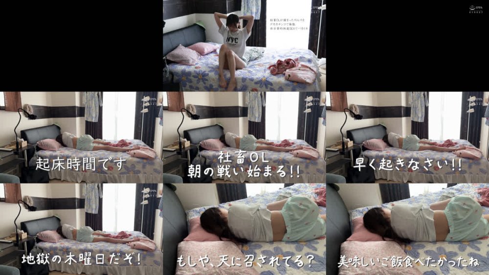 +++ [FHD] AKDLD-355 社畜OLが溜まったストレスをデカカチンコで発散 非日常的快楽SEXでバカイキ 有馬みずき