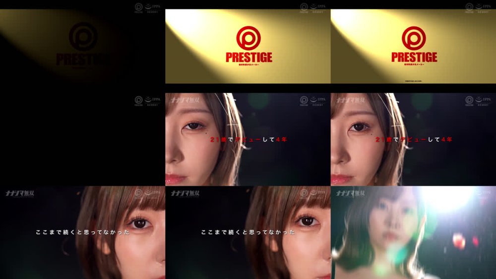 +++ [FHD] ABF-302 ナナシマ無双 120分ノンストップ チ●ポ26本喰らい尽くす！ 七嶋舞【限定特典映像15分付き】