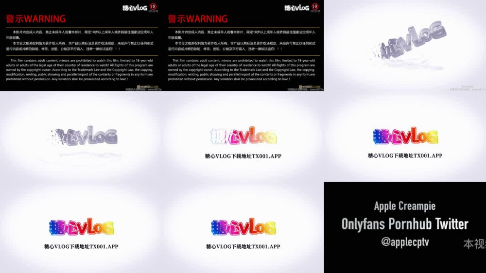 【AI增強】糖心Vlog分別前晚表現啪啪的不好不回家我的室友11回國appletv（蘋果）