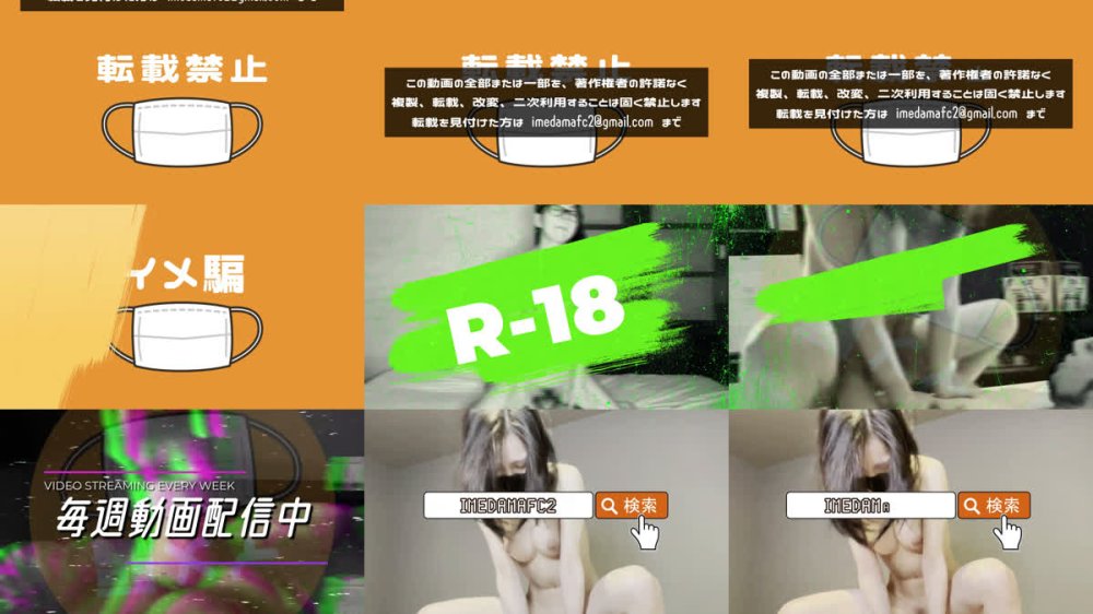 +++ FC2-PPV-4806287 2025年 X'mas 特別編 メンエス＆ご奉仕プレイ特集 IMEDAMAFC2