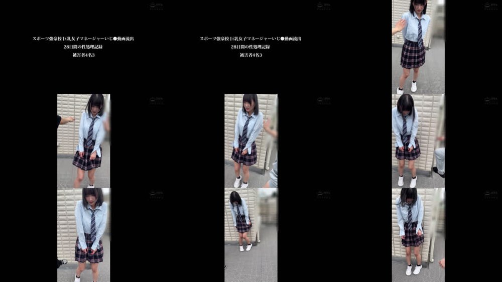 +++ [FHD] HRSM-126 スポーツ強豪校 巨乳女子マネージャーいじ○動画流出 28日間の性処理記録 被害者4名3
