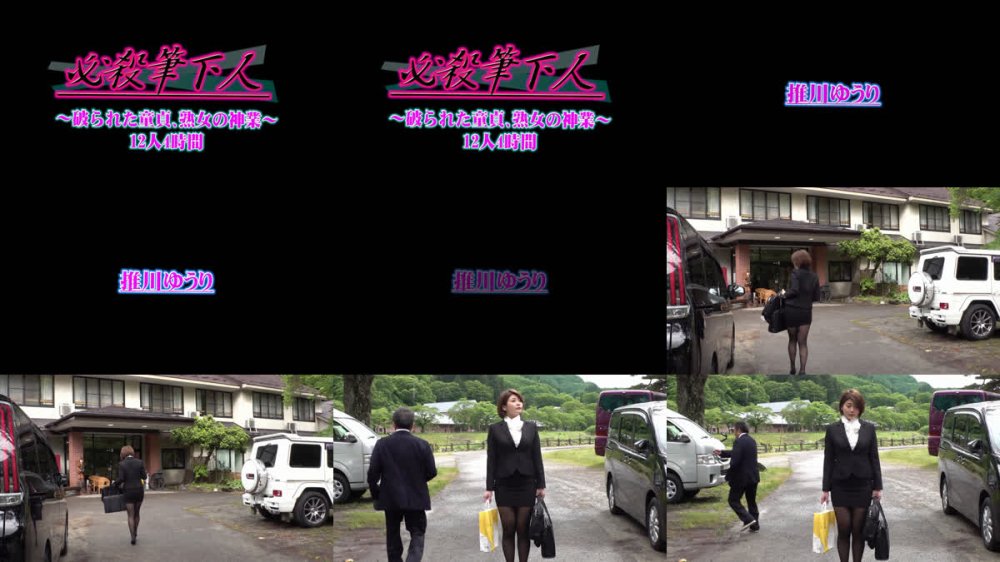 +++ [FHD] MCSR-618 必殺筆下人 破られた童貞、熟女の神業 12人4時間