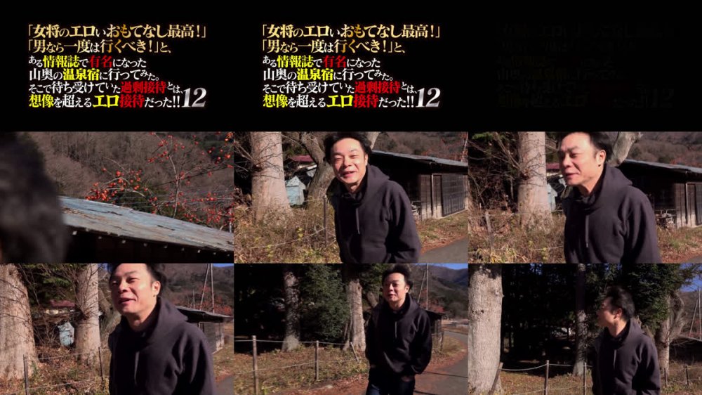 +++ [FHD] VSED-277 「女将のエロいおもてなし最高！」「男なら一度は行くべき！」と、ある情報誌で有名になった山奥の温泉宿に行ってみた。そこで待ち受けていた過剰接待とは、想像を超えるエロ接待だった！！ 12