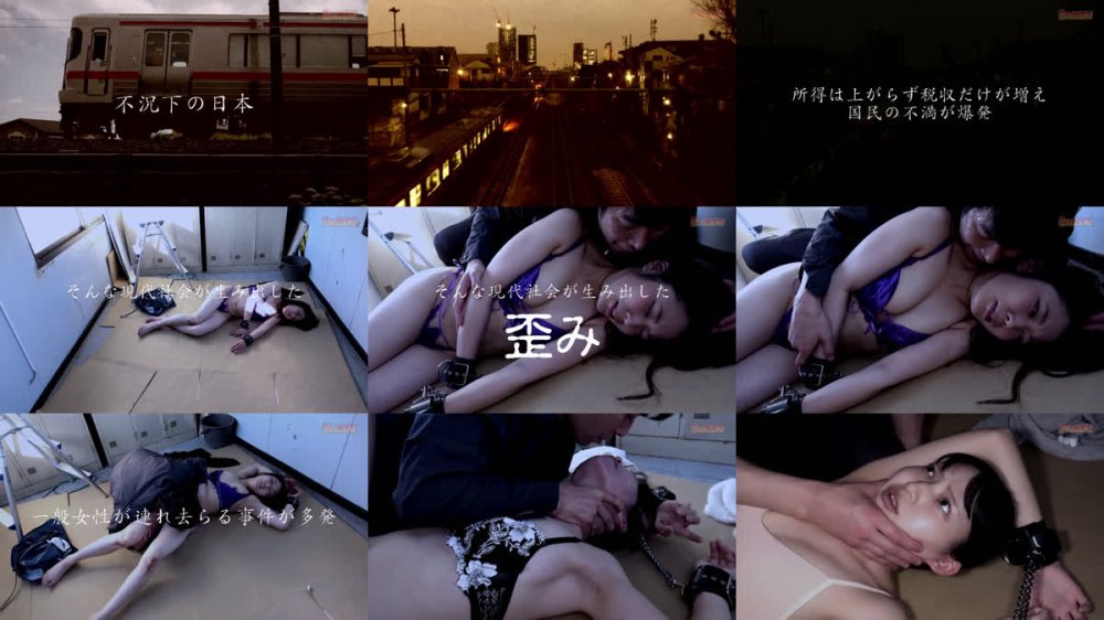 +++ [FHD] GNS-143 暗中苦悶～倉庫に響き渡る女の悲鳴～ 連れ去られた女達を待ち受ける無窮の羞恥