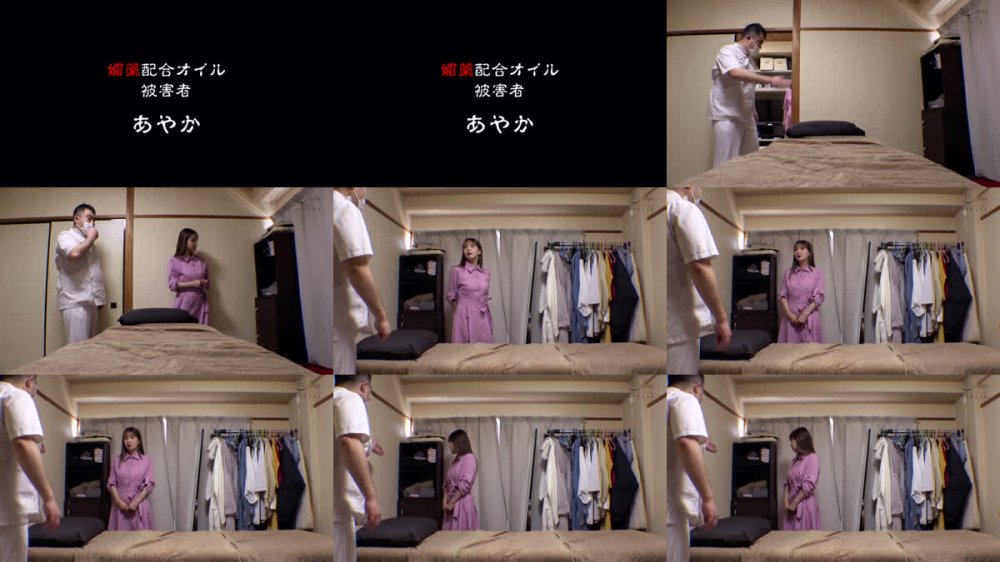 +++ [FHD] NSM-067 媚薬オイルマッサージ 痴●盗撮＆中出し素人娘VOL.67 超強力媚薬を配合したマッサージオイルを施術中に知らずに塗りこまれたオンナは、身体の火照りに驚き、チ〇ポを欲しがる自分に戸惑い、垂れ出したマン汁に恥ずかしがりながらも生ハメ中出しまで欲してしまう！