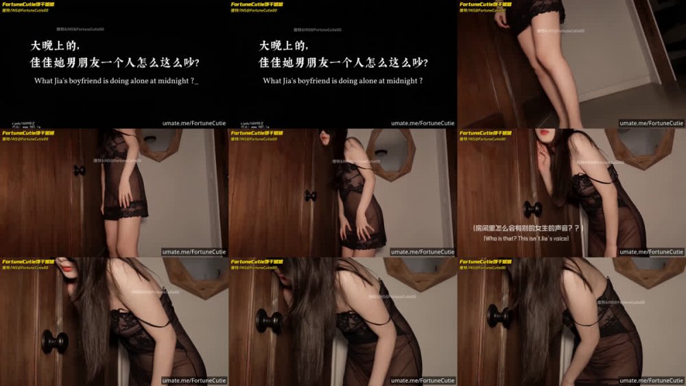 【AI增強】【國慶特輯】垂涎閨蜜男友肉棒，_戶外口交舔穴狂顫，_電話途中多重高潮