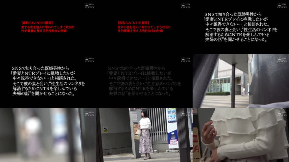 +++ [FHD] C-2943 うちの妻・W奈（28）を寝取ってください128