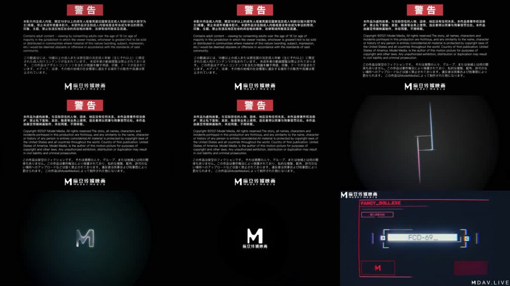 【AI增強】麻豆傳媒FCD-6903公仔變真人/肉槍直頂/白精淋漓/溫芮欣