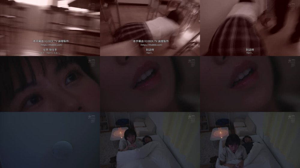 +++ [FHDC] NTRH-019 卒業資格を取るために夜間学校に通い始めた妻のNTR 2度目の過ち、忘れられない絶頂ー。 雨宮あや花