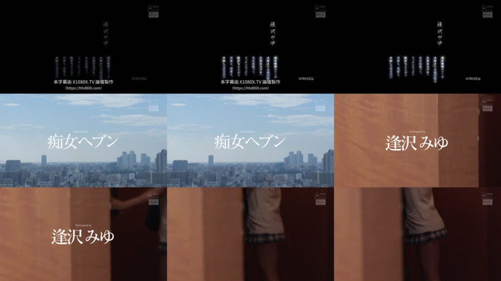 +++ [FHDC] NTRH-006 担任教師のコトが大好きな生徒の私は放課後ラブホへ先生拉致って、ビッタンビッタン杭打ちまたがり何度も、何度も、中出しさせるの 逢沢みゆ