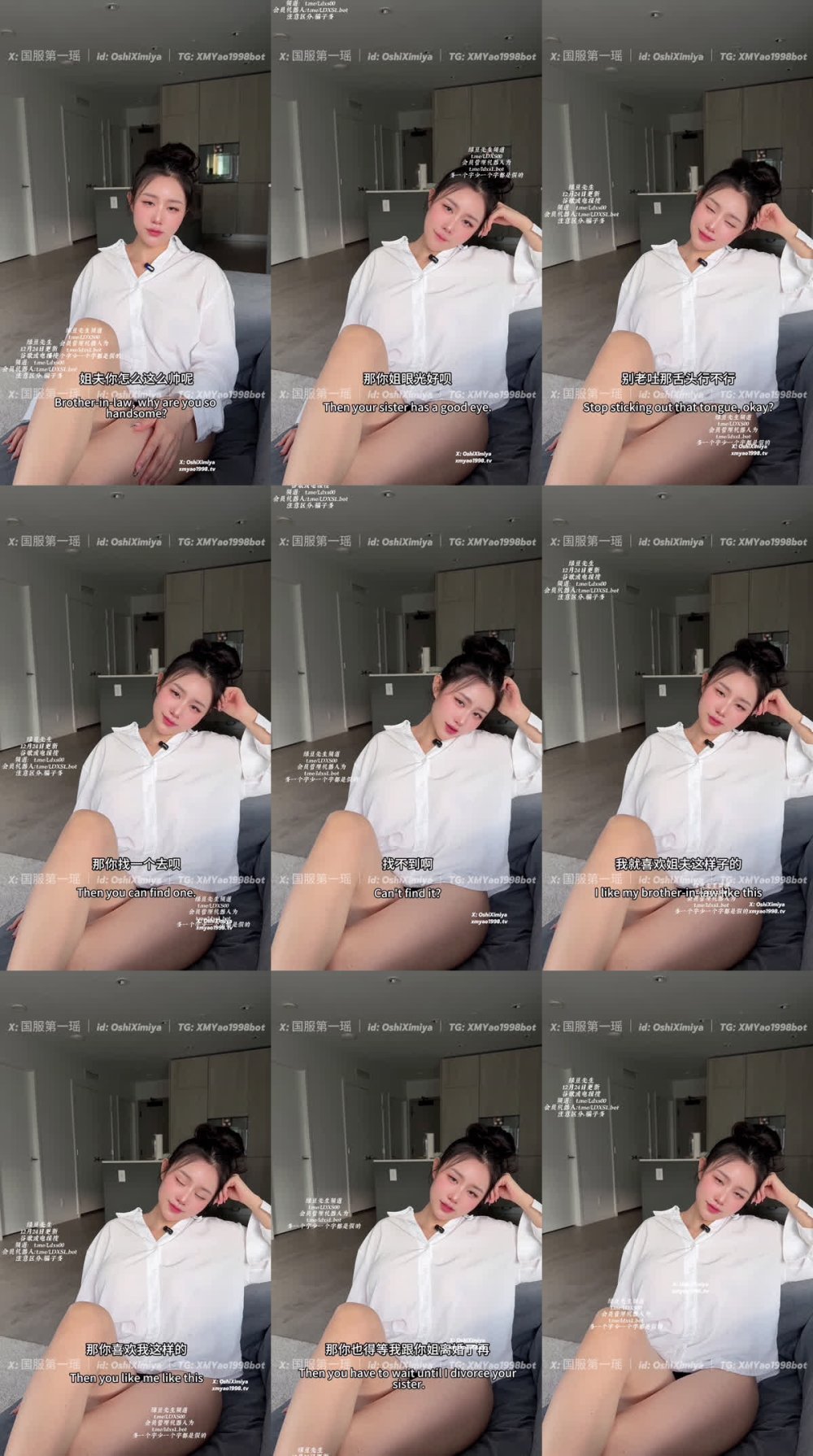 +++ XB-1225 小姨子趁姐姐不在勾搭姐夫讓我嗦一口