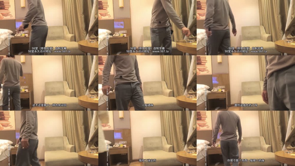 【AI增強】文軒探花經典作之兔女郎第5部1117第一場好腿還得黑絲配著絲性愛最有味