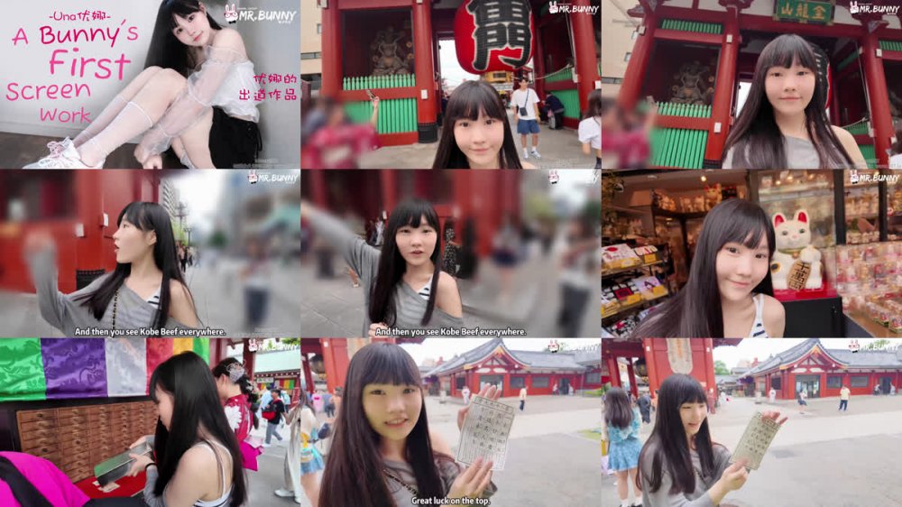 【AI增強】兔子先生MOSO-010優娜的出道作una優娜4K60幀增強版