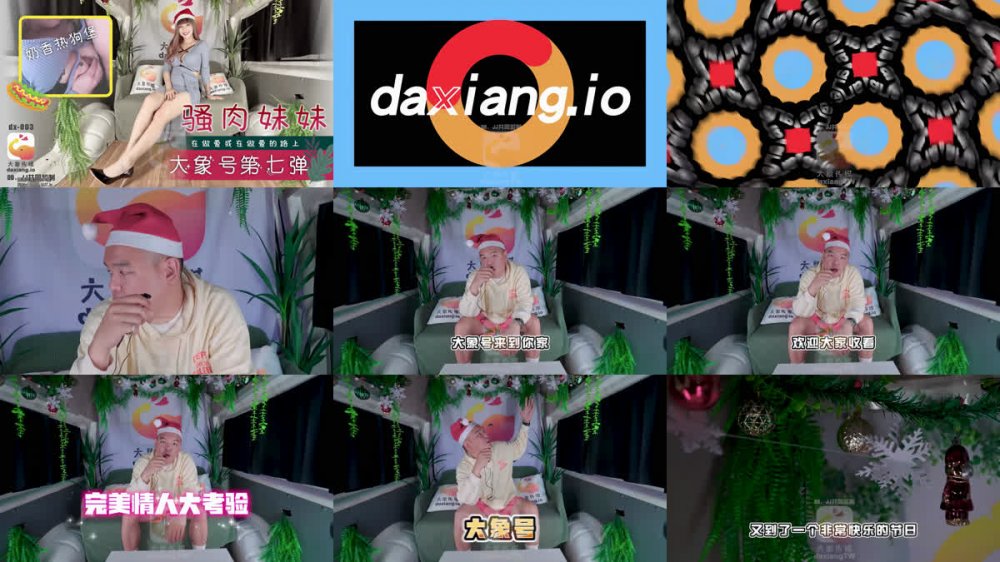 【AI增強】大象傳媒DX-003~何安汝~大象號-巨乳寶貝-騷肉妹妹在做愛或在做愛的路上