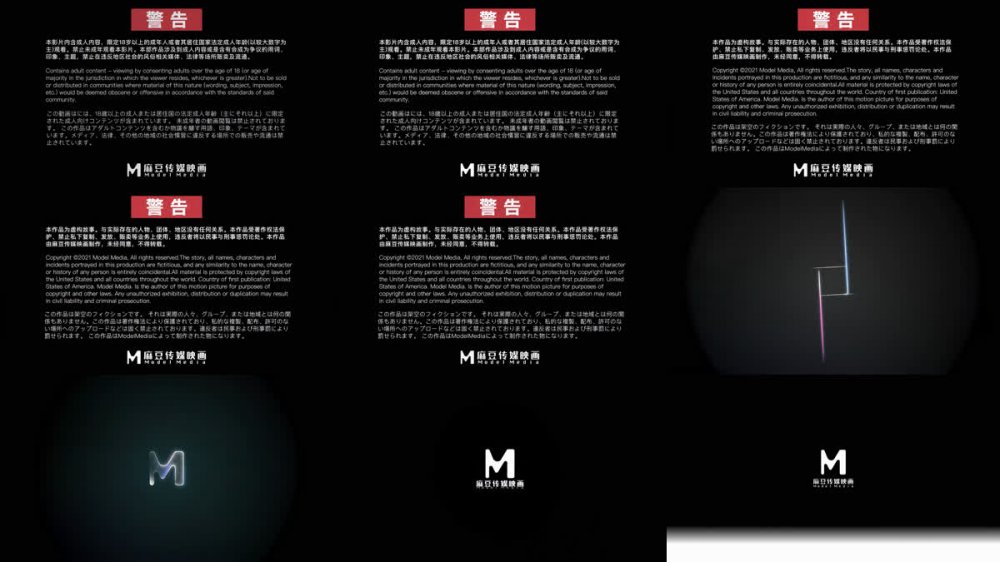 【AI增強】麻豆傳媒MDCM-0008國風按摩院/入室窺探，偷襲奸淫/艾秋