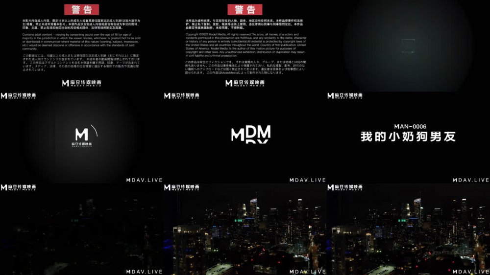 【AI增強】麻豆傳媒 MAN-0006 我的小奶狗男友/南芊允 無浮動logo版