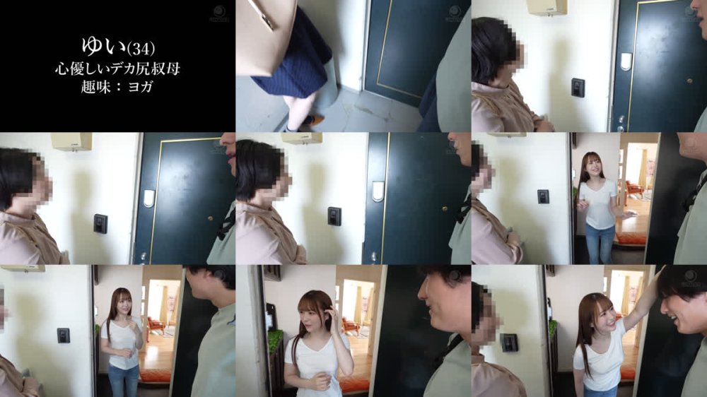 +++ [FHD] LULU-415 興奮すると嬉ション濡れする欲求不満デカ尻叔母の恥じらうエロがり姿に我慢できず無邪気な絶倫若者ピストンで何度も潮射交尾しまくった。 天馬ゆい