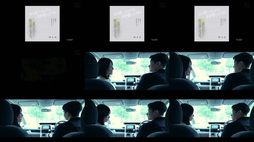 +++ [FHD] YUJ-057 「25歳になったら結婚しようね」幼馴染と10年前にした約束の続きをする、夏の日の駆け落ちセックス。 神木彩