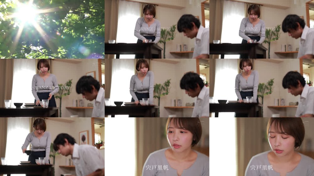 +++ [FHD] WAAA-603 息子の成績UPのため家庭訪問日に先生を、乳首ビンビンで何度も誘惑中出しさせて痴女っちゃうドスケベボディコンママ 宍戸里帆