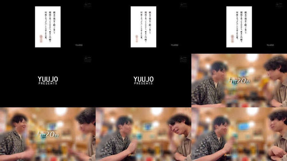 +++ [FHD] YUJ-055 親友の彼女と酔った勢いで関係を持ったその日から、親友に内緒で何度もセックスした大学4年の夏。 鳳みゆ