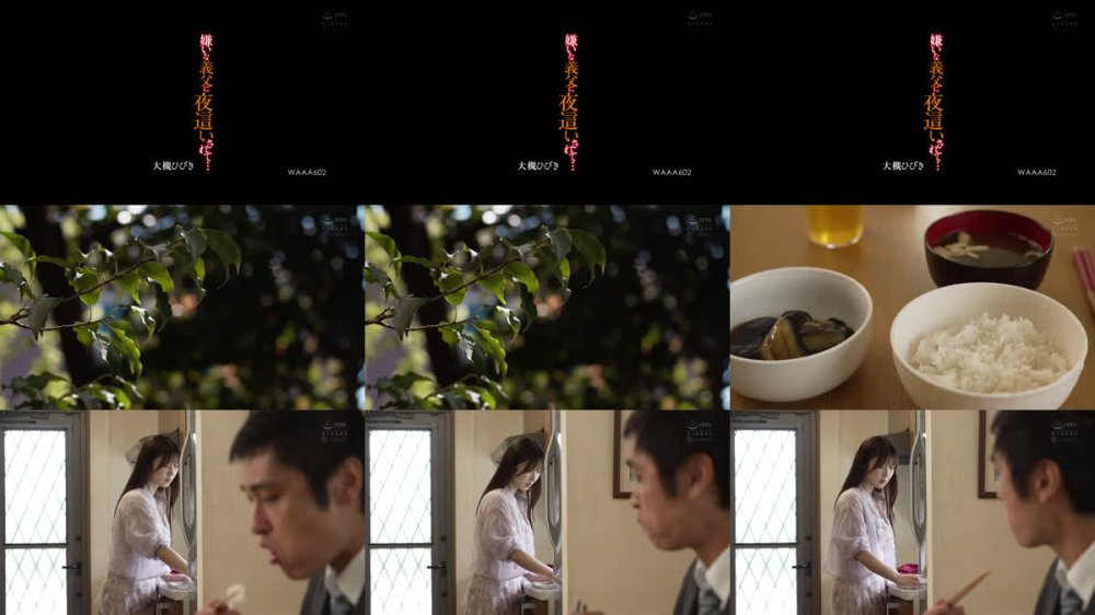 +++ [FHD] WAAA-602 嫌いな義父に夜●いされて… 大槻ひびき
