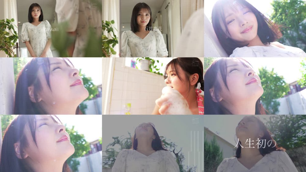 +++ [FHD] CAWD-933 kawaii*キセキ美少女の特濃ザー汁20発顔射ぶっかけ体験スペシャル 石井恋花