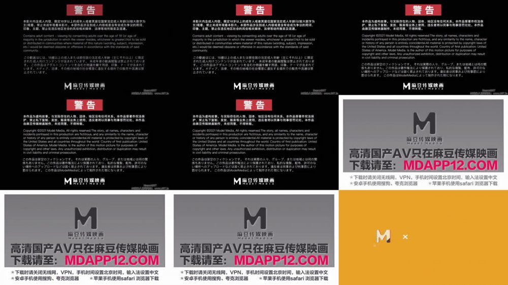 【AI增強】PH-171風流韻事集嬌嫩人妻房東的貼身按摩斑斑4K60幀增強版