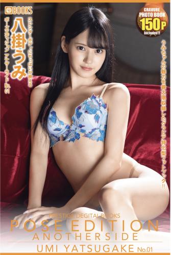 [Photobook] POSE EDITION ANOTHER SIDE 八掛うみ PRESTIGE PHOTOGENICS