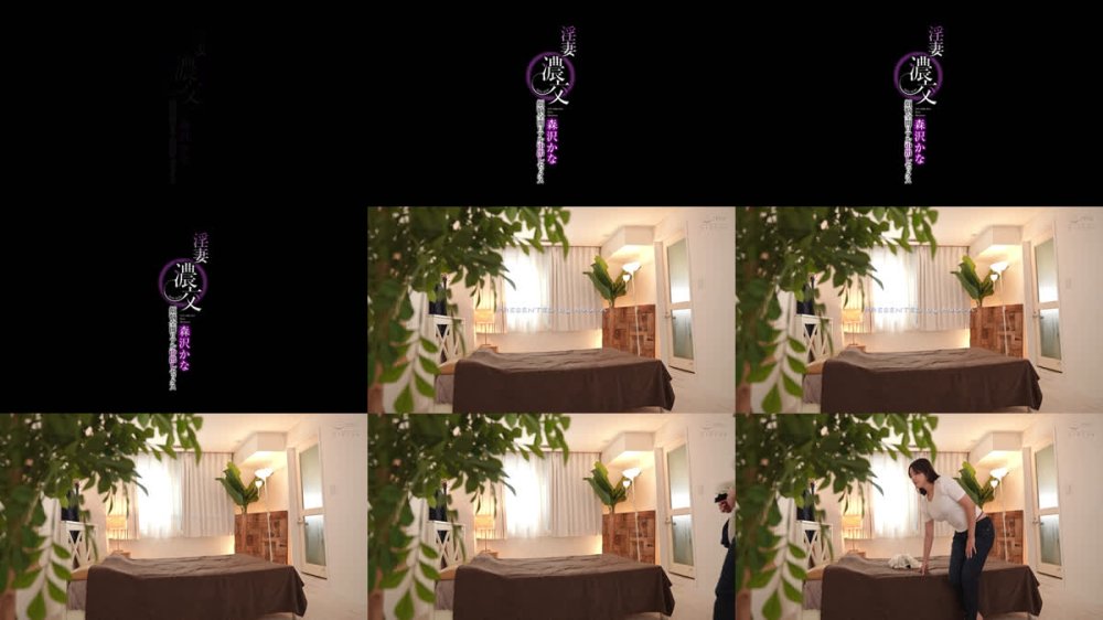 +++ [FHD] XVSR-854 淫妻濃交 煩悩全開リアル中出しセックス 森沢かな