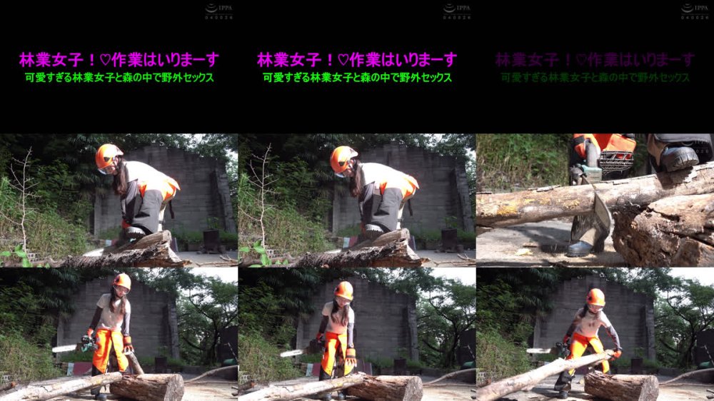 +++ [FHD] COGM-091 林業女子！作業はいりまーす 可愛すぎる林業女子と森の中で野外セックス