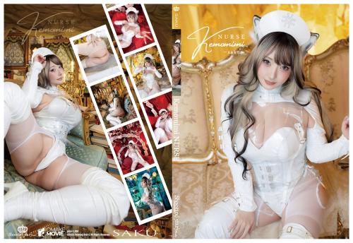 [Cosplay][Shooting Star’s] Saku サク – Kemomimi Nurse